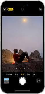 苹果设备如何开启夜间模式
