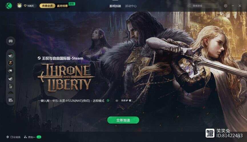 删除游戏数据后的影响与后果