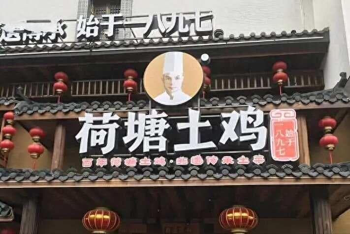 湘潭十大必吃美食馆子推荐