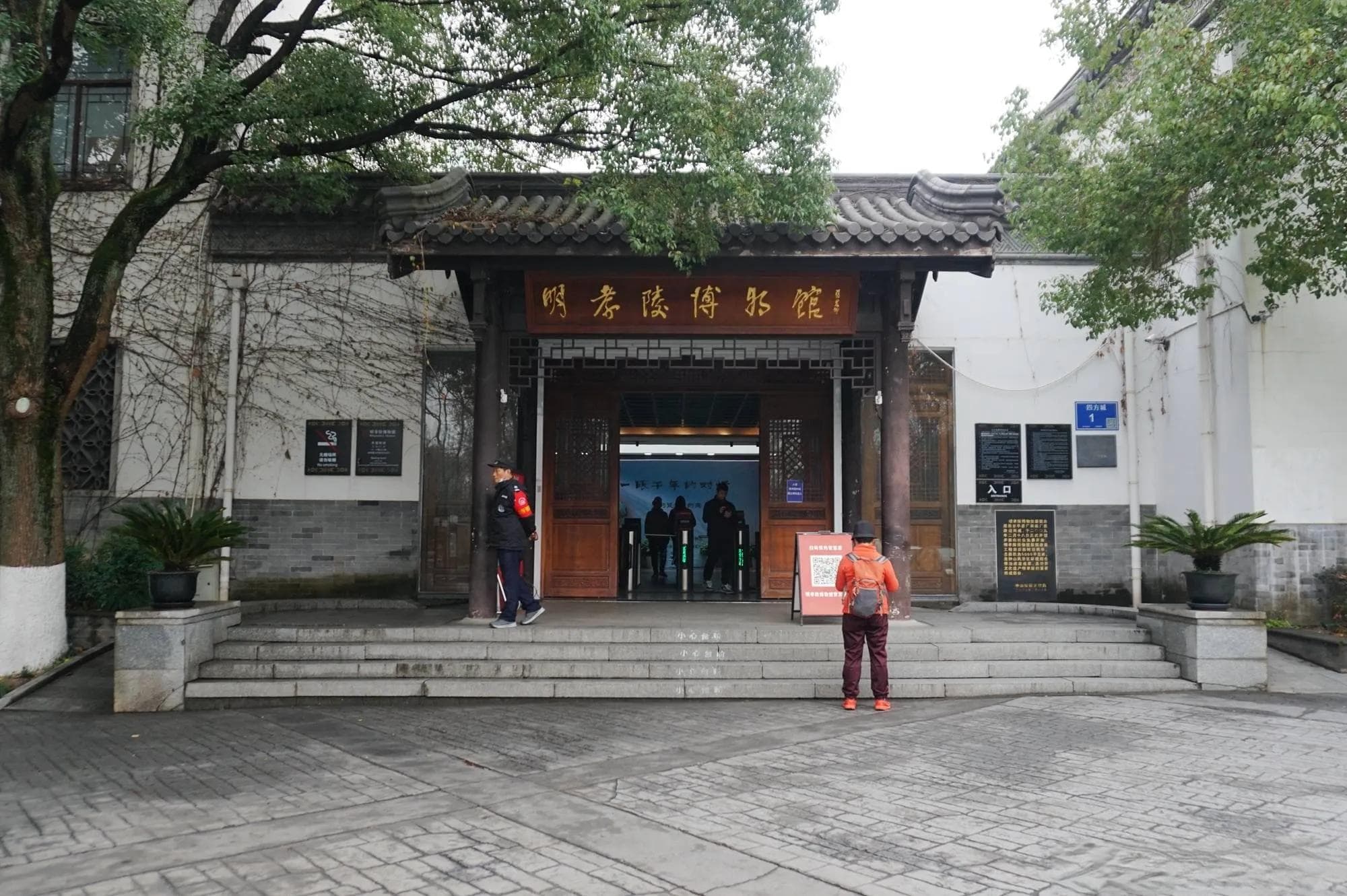 走进明孝陵博物馆，探寻明文化历史和传奇帝王朱元璋的非凡魅力