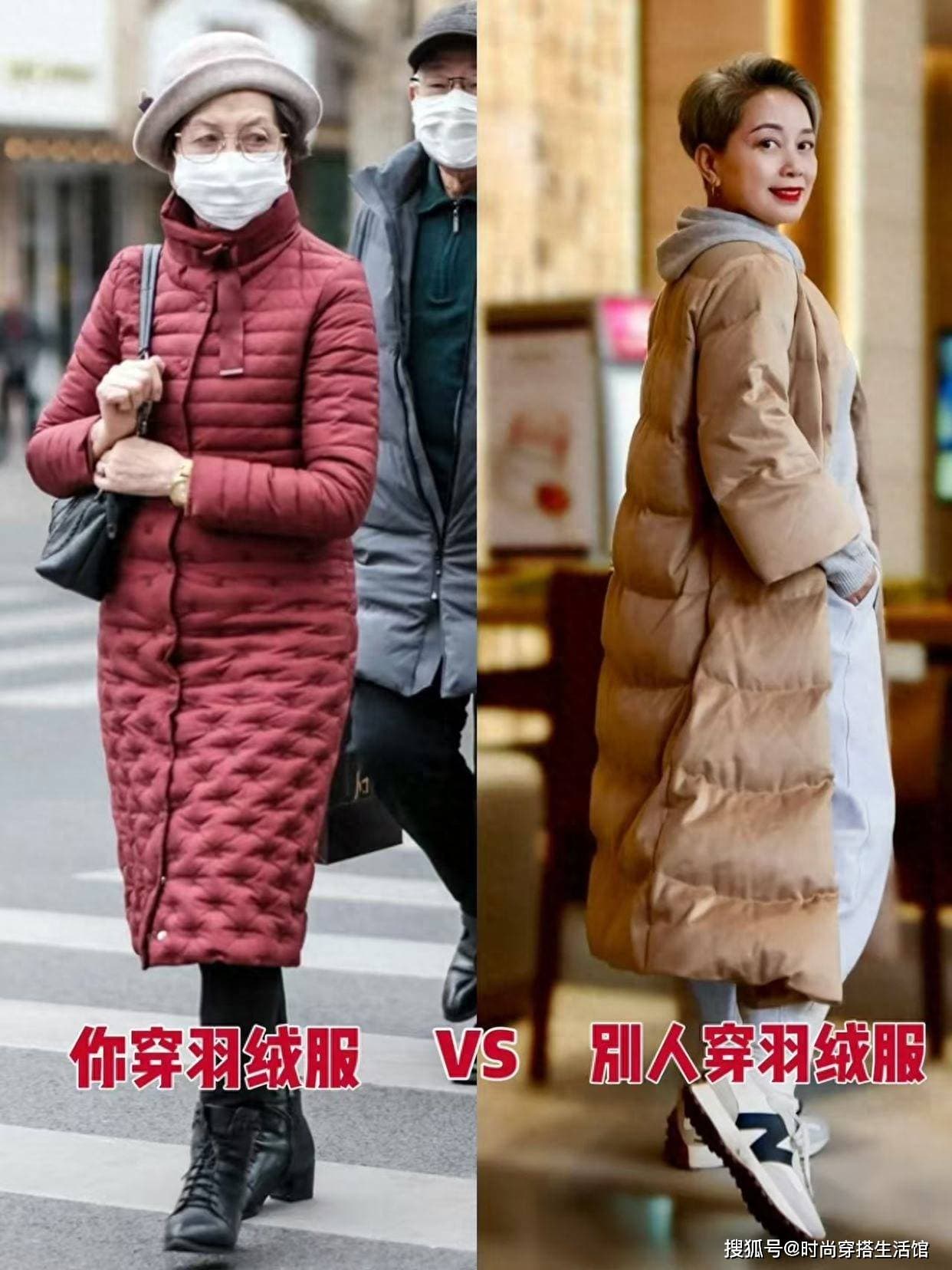 中老年女性冬季羽绒服穿搭指南：颜色选择与搭配技巧