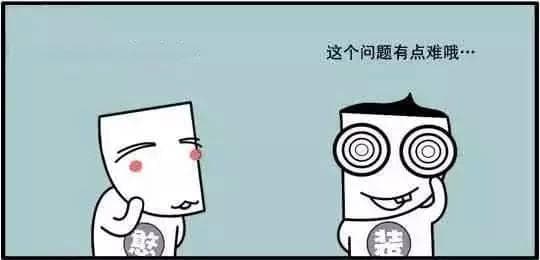 客家人为什么用虚岁计算年龄?