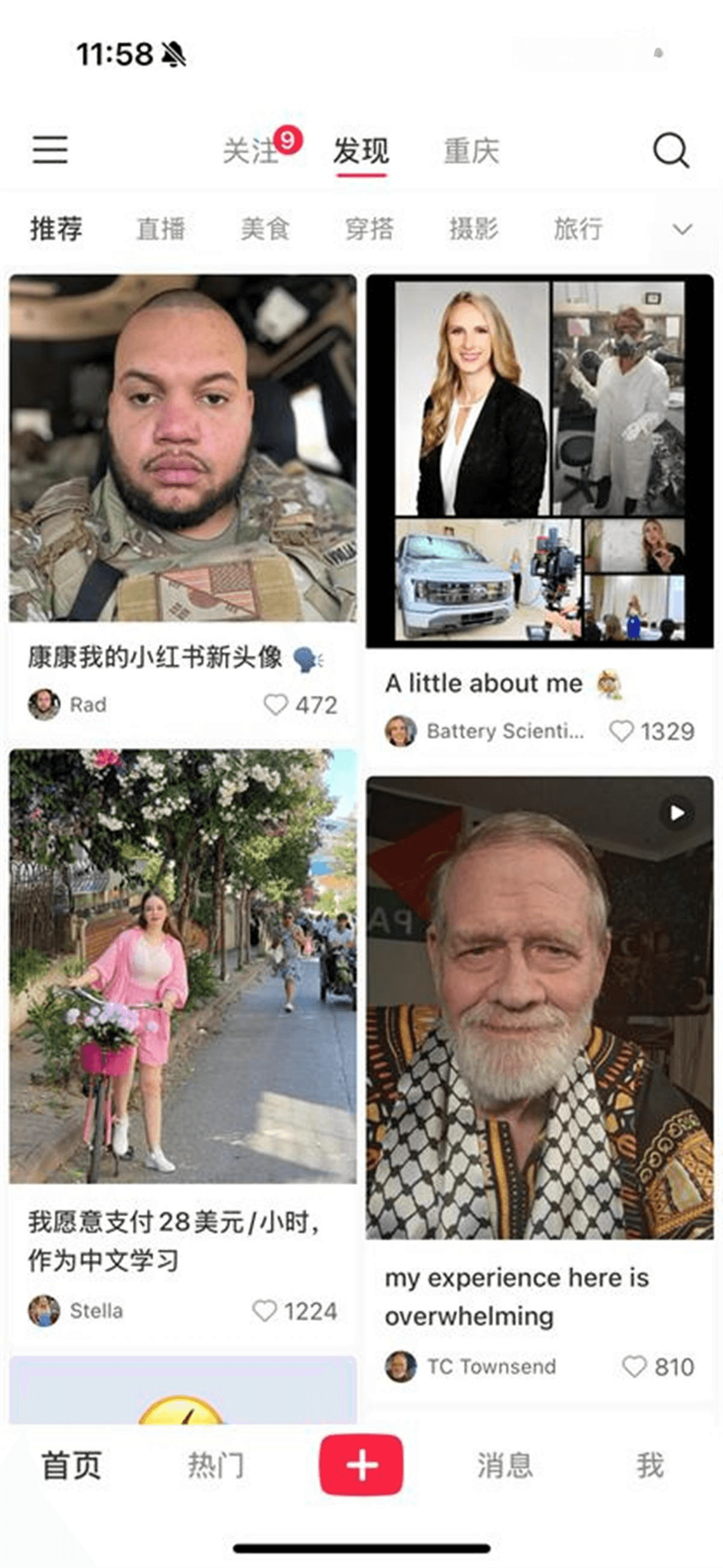 TikTok困境助推，小红书跃居美国下载榜第一