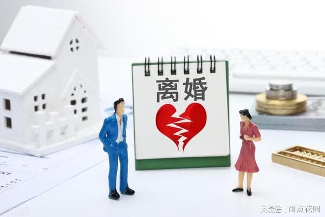 复婚不是“回头草”：问题解决才是关键