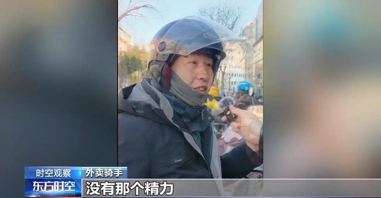 给外卖骑手缴社保，进展如何？保障网如何“量身定制”？