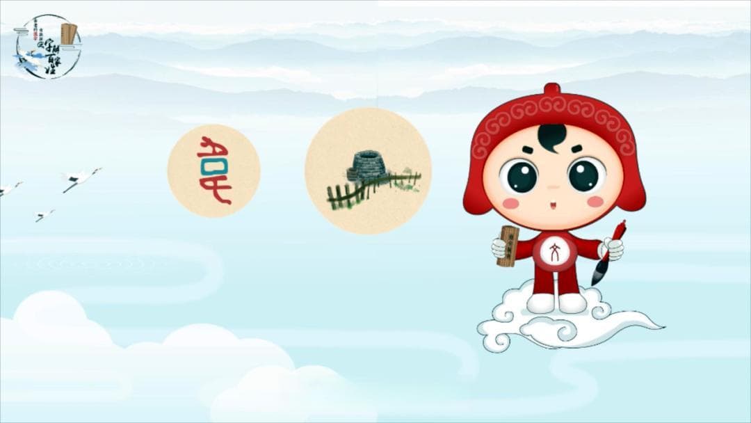 《字解百家姓》第15集：韩姓