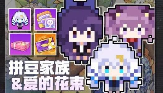 《崩坏学园2》魔女祈愿活动攻略：规则详解与奖励分析
