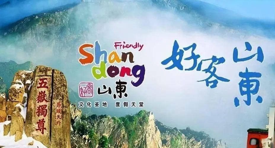 汤姆张嘲讽山东：靠抹黑山东来博流量，是极其短视且不道德的