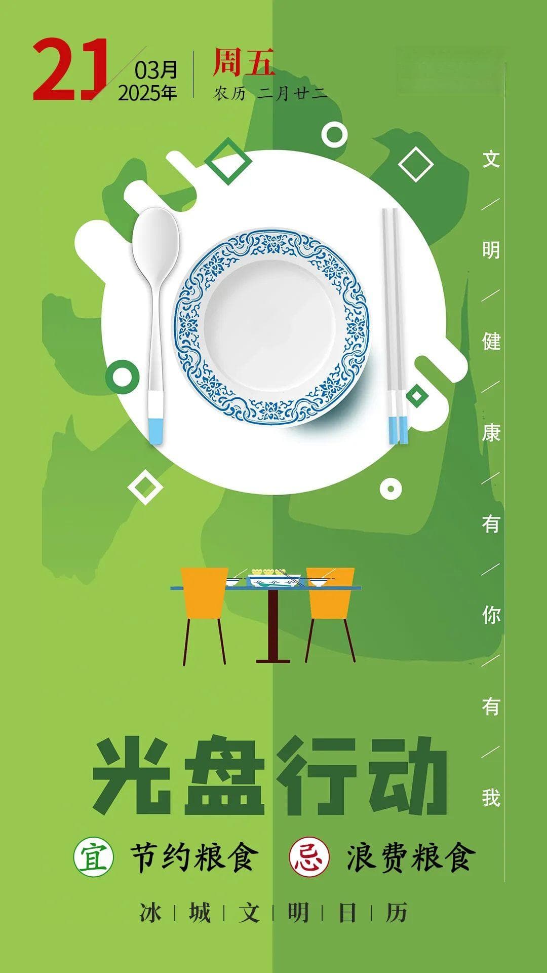 “AI智能体爆发”元年，哈尔滨公交迈向“AI+交通”新时代