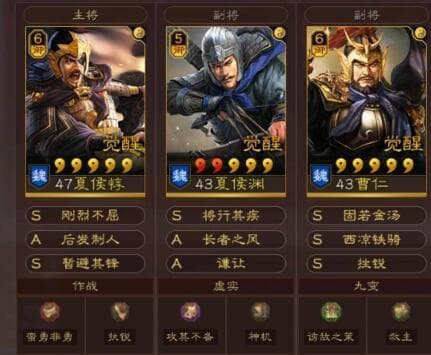 三国志・战略版：夏侯惇黑科技阵容，碰瓷流强度超越吕布！