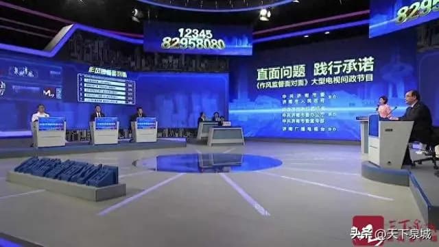 村民担忧“头顶库”存安全隐患，济南市应急局：确保保障村民生命财产安全！