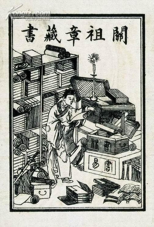 藏书票简史：从欧洲贵族到中国文人的艺术传承