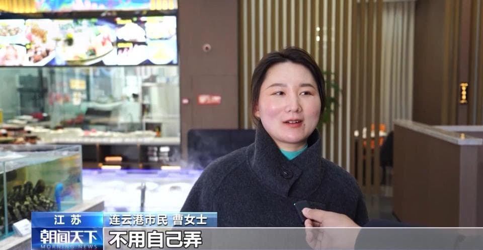 年夜饭、民宿预订火爆，春节倒计时你准备好了吗？