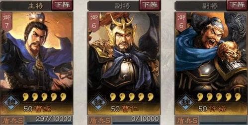 《三国志战略版》深度解析：曹仁的制胜之道与策略运用