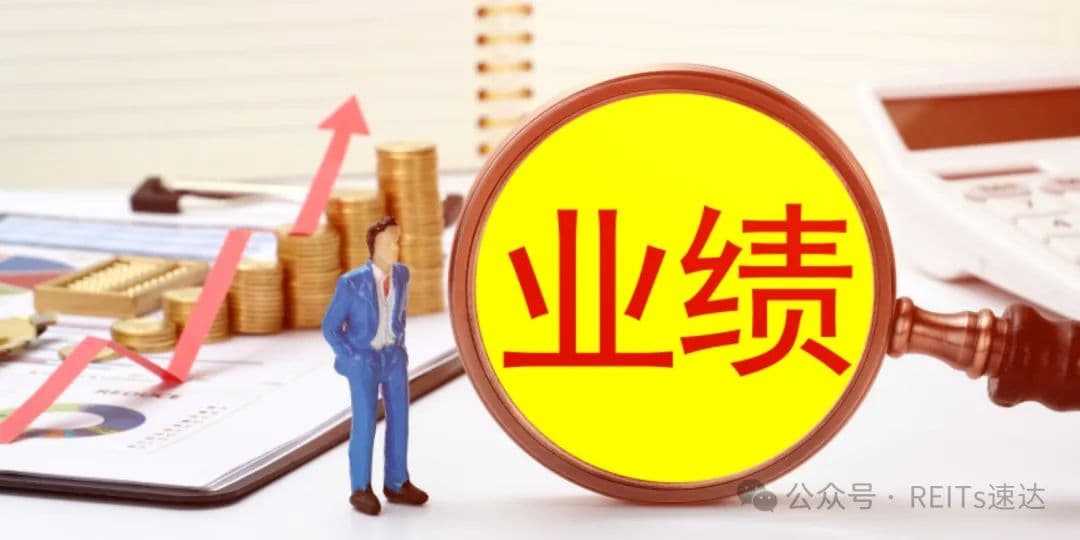 “华夏中交建REIT”收入与分配的非比例变动