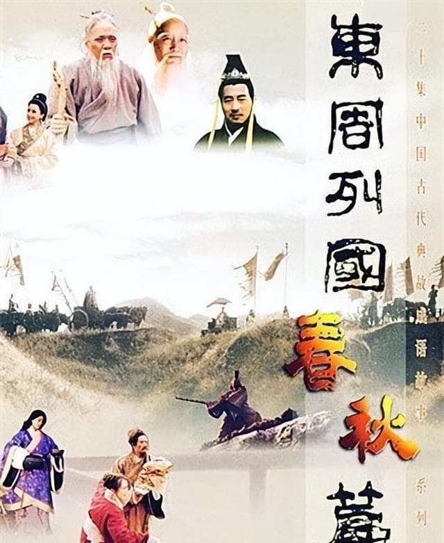 国产历史剧巅峰Top10：十个朝代不多不少各一部