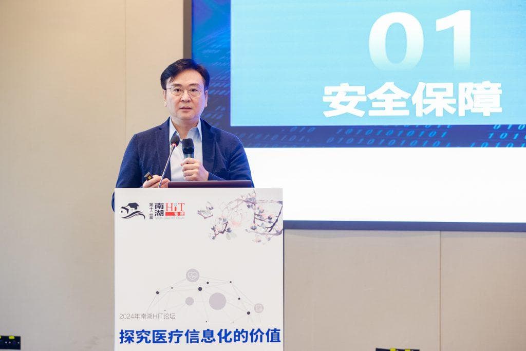 孙新：信息化提升儿科急诊服务