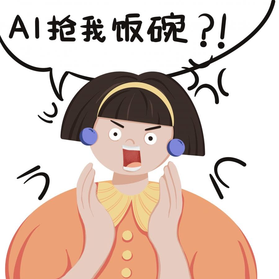 人类教师在未来会被AI彻底取代吗？