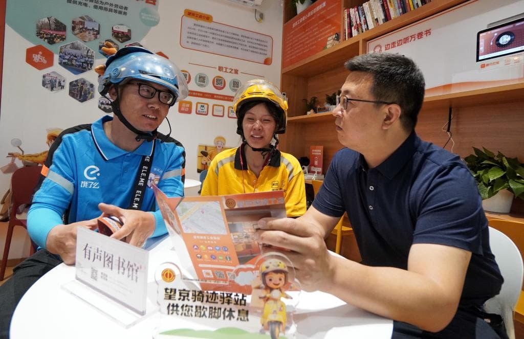 智能驿站温暖新就业形态劳动者