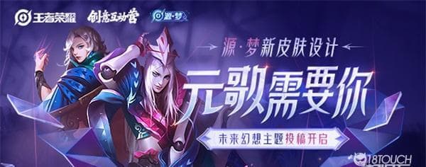 王者荣耀元歌技能效果详解（元歌技能介绍及效果解析）