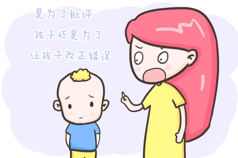 批评孩子时如何有效沟通？55387定律帮你建立良好亲子关系