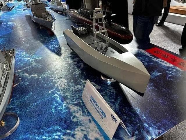 2024航展：中国船舶集团展出多型无人艇装备