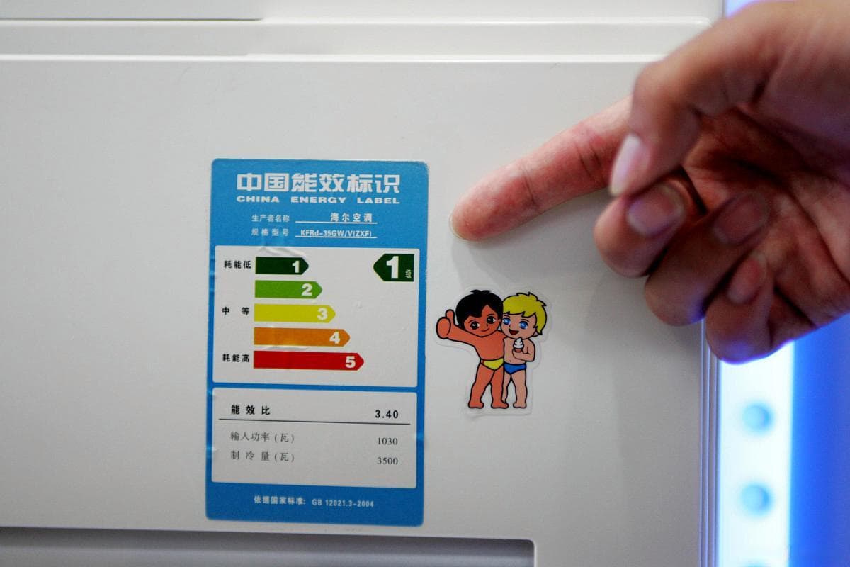 几级能效空调最省电？一级能效最省电，详细介绍都在这个分享里！