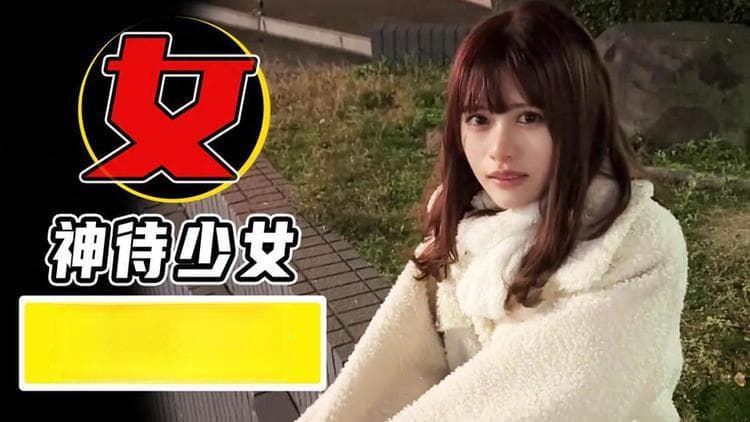 揭秘日本"神待少女"：期待神灵降临与残酷现实交织