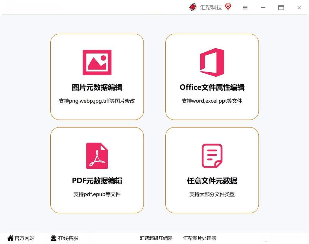 照片的拍摄时间怎么修改？六个方法轻松解决