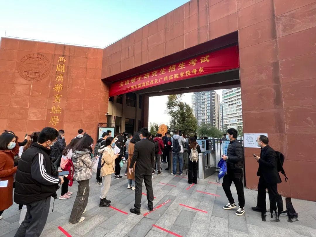 考研出分，“英语一”再登热搜，名师：难度较往年提升