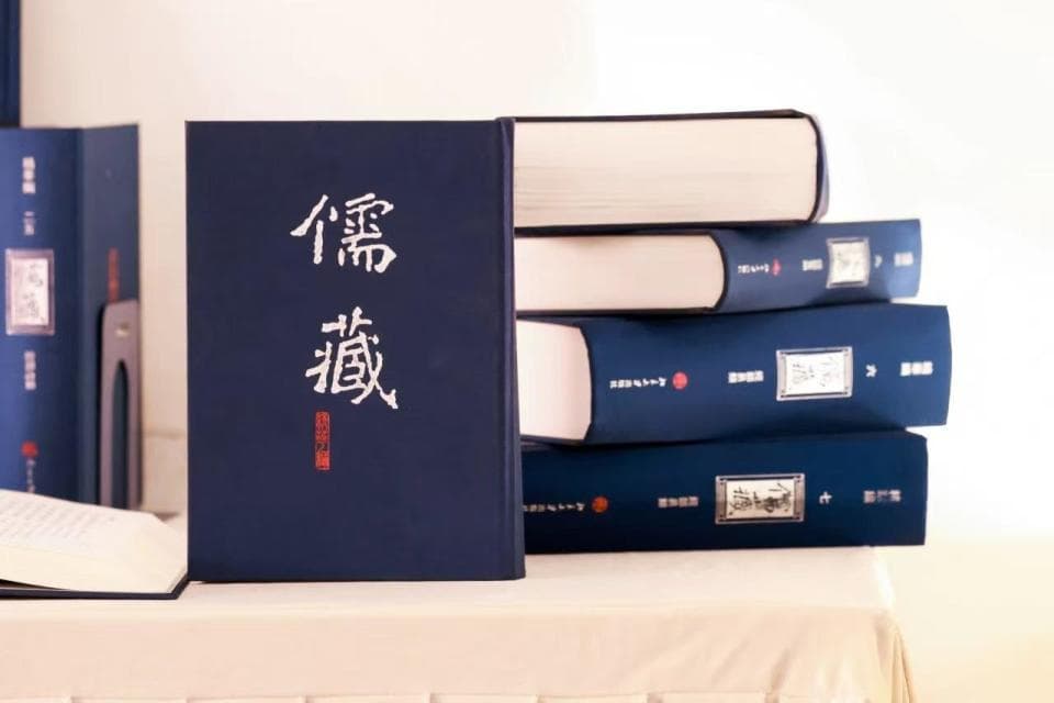 《儒藏》启动古籍数字化，《永乐大典》等超1万部古籍上线