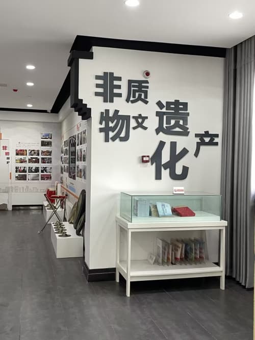 走进非遗馆：守护传统，点亮未来
