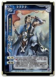 三国杀界邓艾技能深度解析