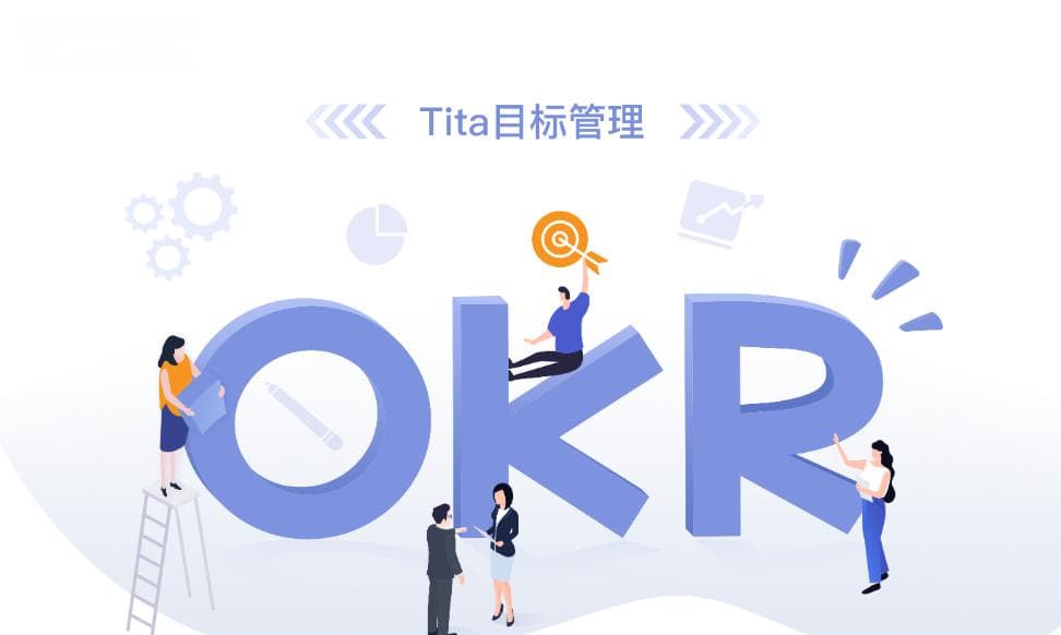 如何召开一次创意十足的OKR头脑风暴会？