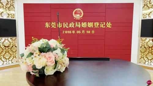 东莞结婚证办理流程、地点及所需资料详解