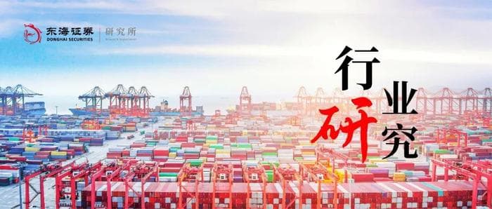 东海证券：持续关注创新药械投资机会