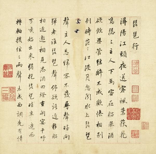 要进入白居易《琵琶行》的世界，不妨从序言开始