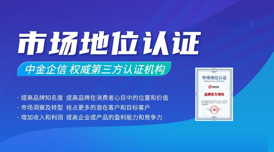 销量认证：白酒市场集中度持续提高，头部企业蓬勃发展，彰显白酒产业发展韧性
