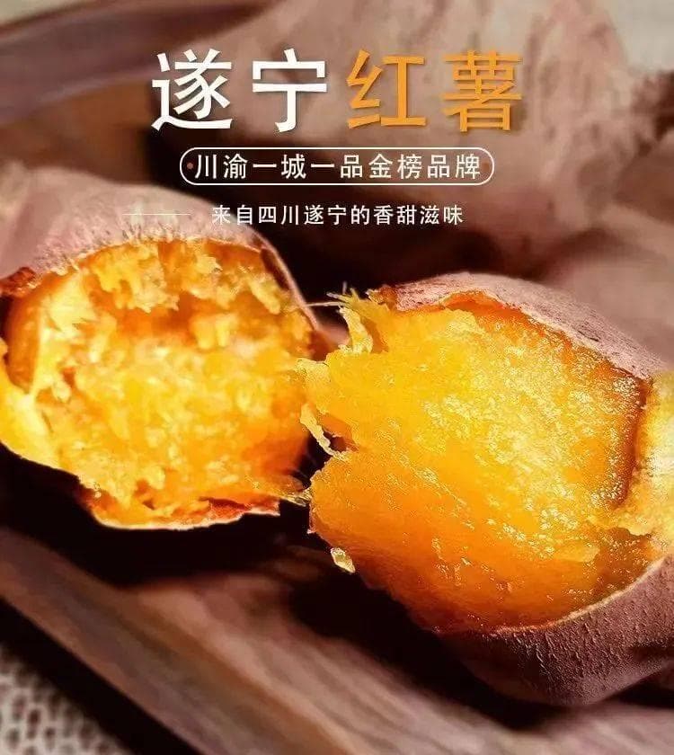 寻味遂宁：风物之盛造就馔饮之美