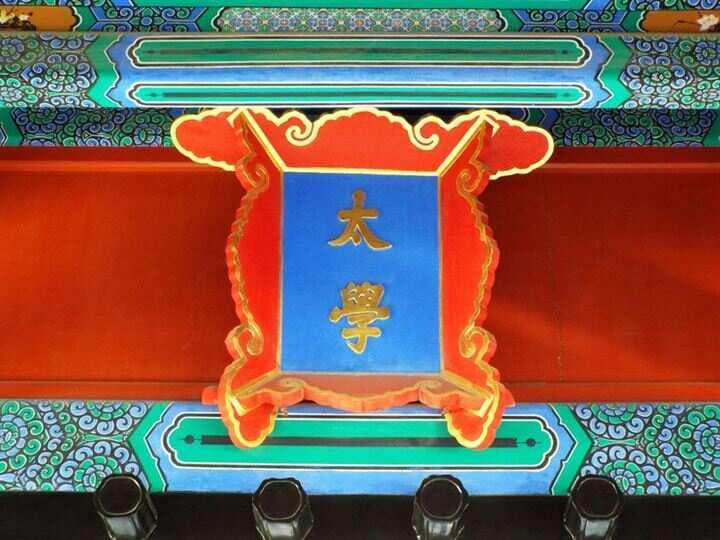 中国古代的教育与学校（讲义）