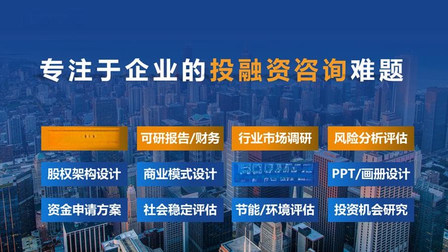 产业投资基金运作模式详解：从发起设立到案例分析