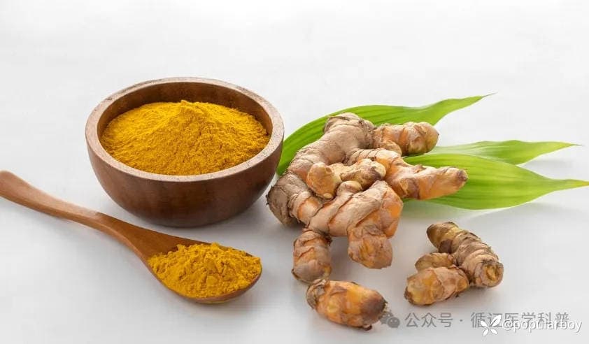 姜黄素的降压降脂神奇功效：科学揭秘与健康指南