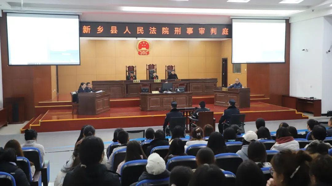 警惕网络诈骗！新乡县法院公开庭审电信诈骗案，7人被骗504万