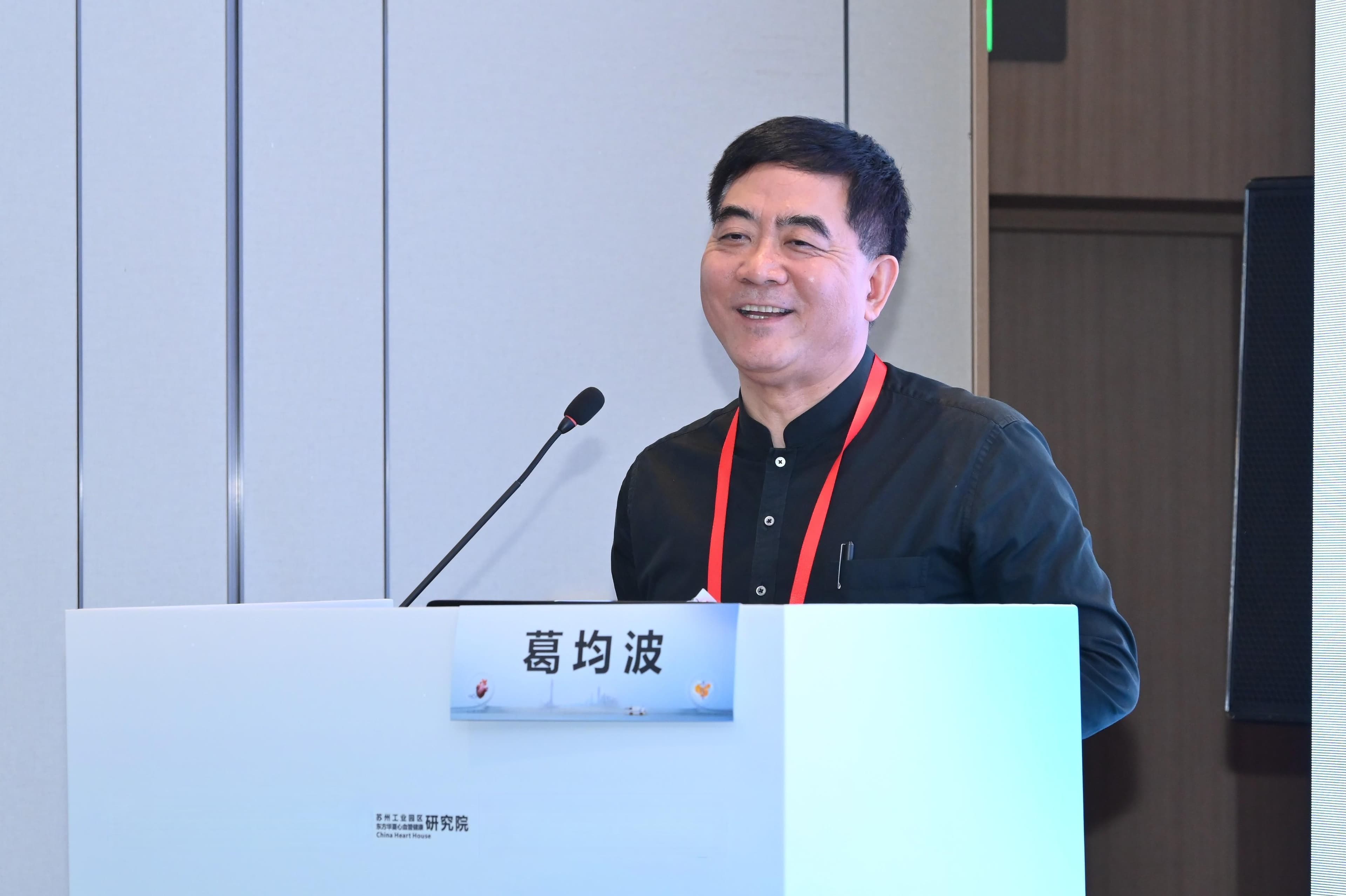 《通心络防治冠心病临床应用中国专家共识》发布：心血管疾病治疗迎来新突破