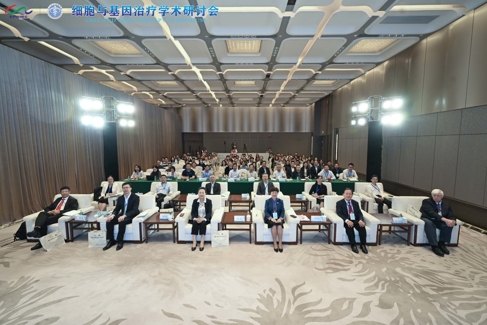 专家聚深研讨细胞与基因治疗