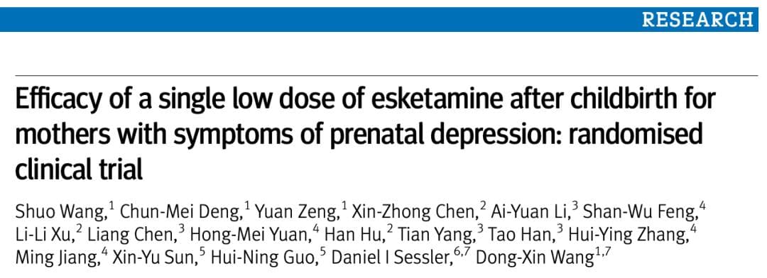 BMJ：北京大学王东信团队在产后抑郁防治中取得新突破