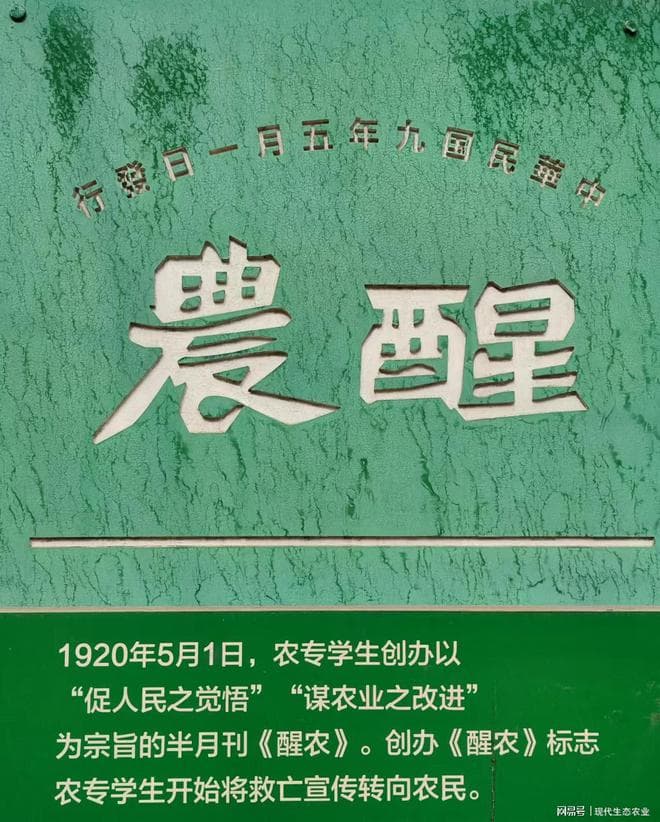 中医农业投入品"中药肥"在中药材种植中的六大作用机理