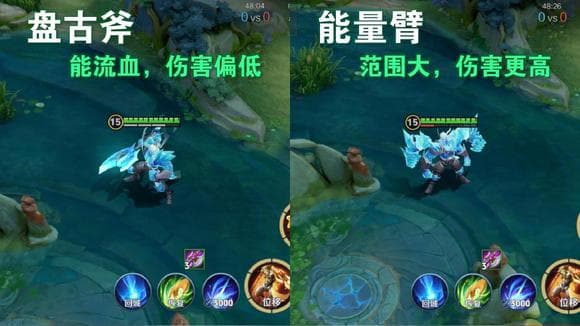 王者荣耀盘古攻略：技能详解与两套实用出装方案