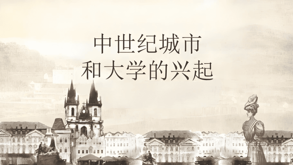大学的水平决定城市的水平，大学的高度代表城市的高度