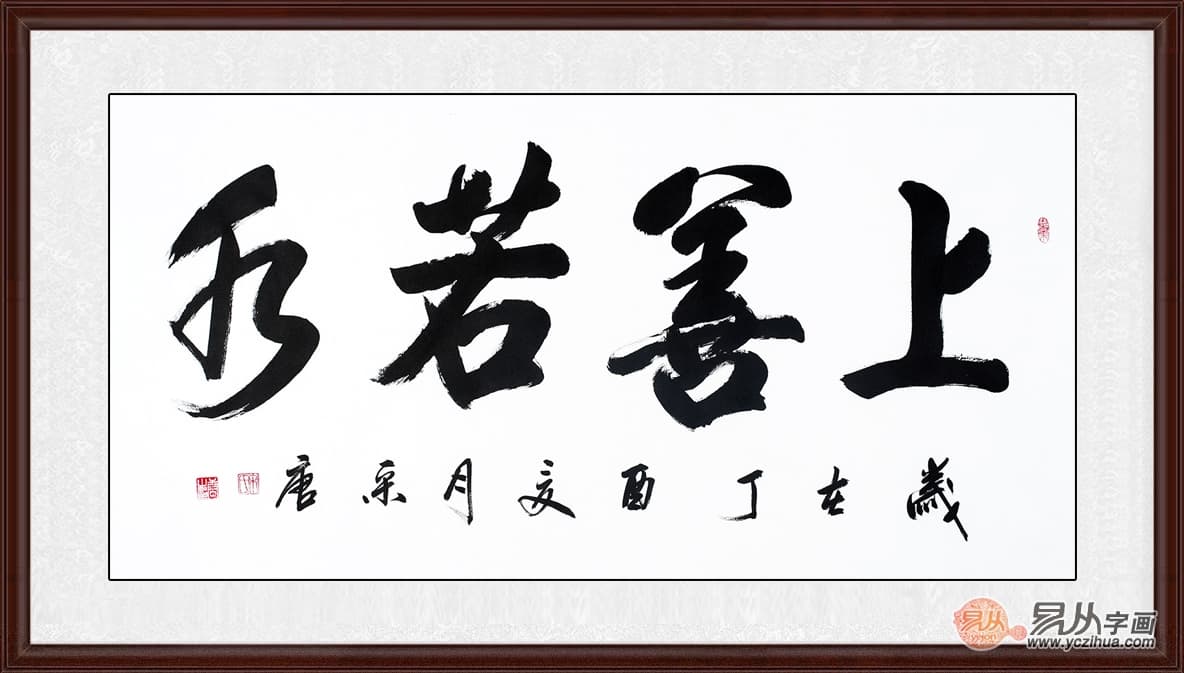 心旷神怡，探寻四字成语中的心灵境界之美
